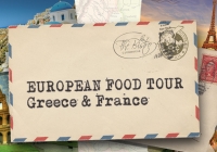 Европейско гастрономическо пътешествие в Гърция и Франция